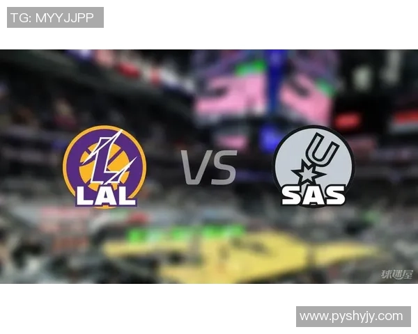 湖人对马刺精彩对决直播链接分享及赛前分析一览