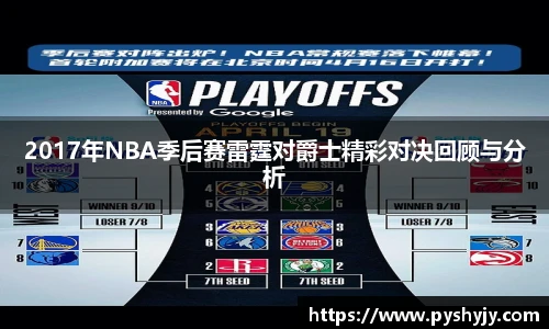 HB火博在线登录